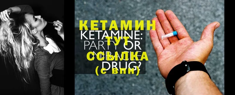 Кетамин ketamine  продажа наркотиков  Любим 