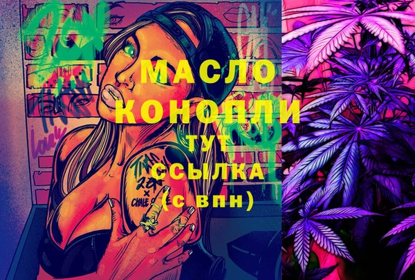 МДМА Горняк